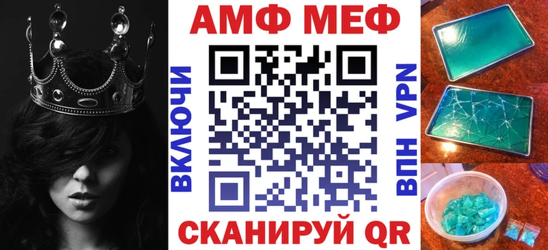 наркошоп  Инта  Амфетамин VHQ 