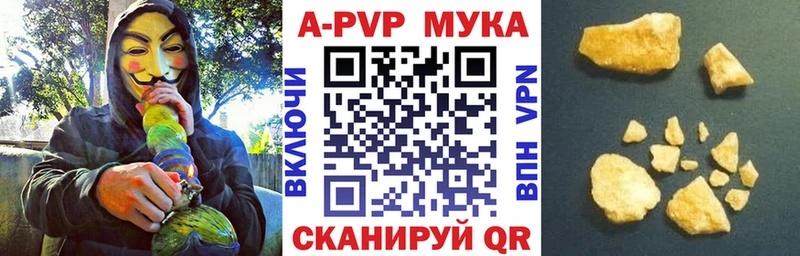 что такое   Инта  A PVP кристаллы 