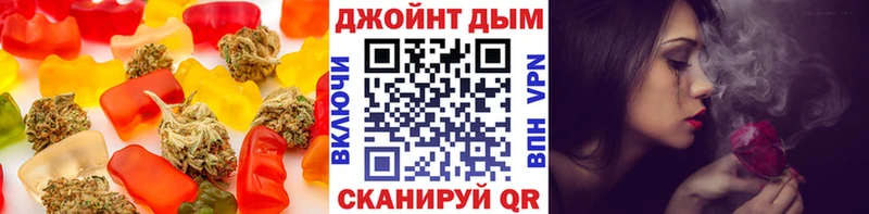 Canna-Cookies конопля  Инта 