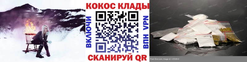 КОКАИН Columbia  где купить   Инта 