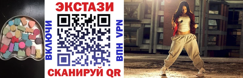 Экстази ешки  Инта 