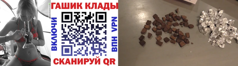 Гашиш Изолятор  Инта 