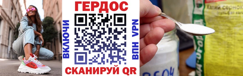 Героин афганец  omg ТОР  Инта 