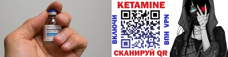 где можно купить   mega ссылки  Кетамин VHQ  Инта 