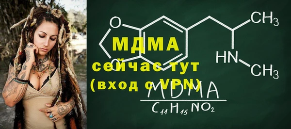 COCAINE Заводоуковск