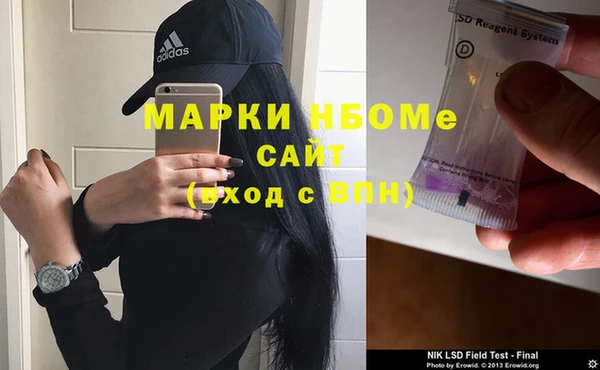 COCAINE Заводоуковск