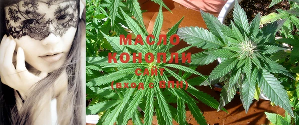 мдма Заволжск