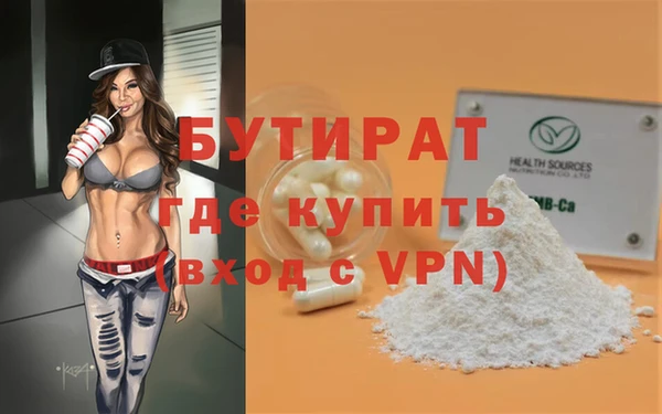 мдма Заволжск