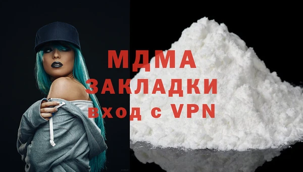 мдма Заволжск