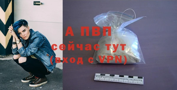 COCAINE Заводоуковск