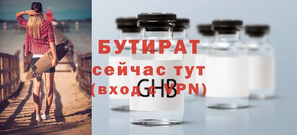 мдма Заволжск
