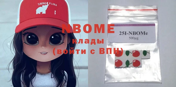 COCAINE Заводоуковск