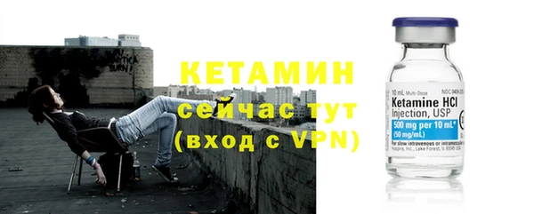 мдма Заволжск
