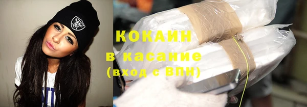 мдма Заволжск