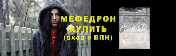 мдма Заволжск