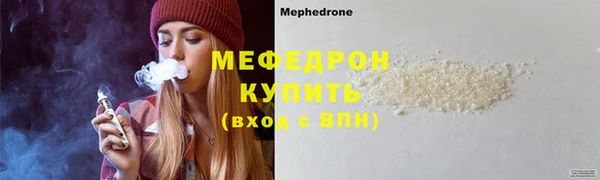COCAINE Заводоуковск