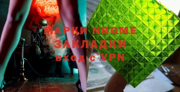 COCAINE Заводоуковск