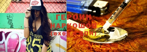 COCAINE Заводоуковск
