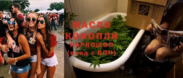 мдма Заволжск