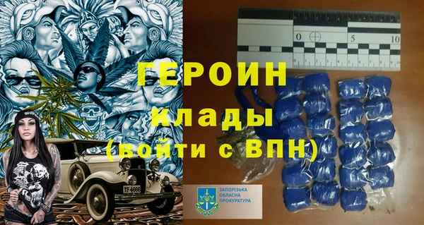 мдма Заволжск