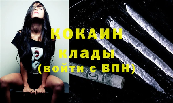 мдма Заволжск