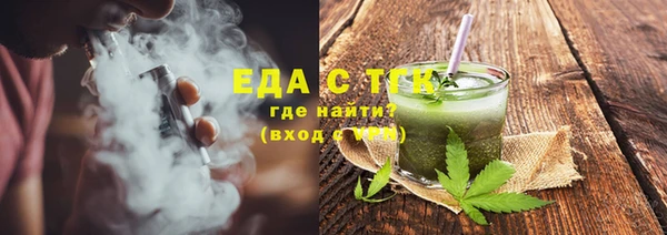COCAINE Заводоуковск