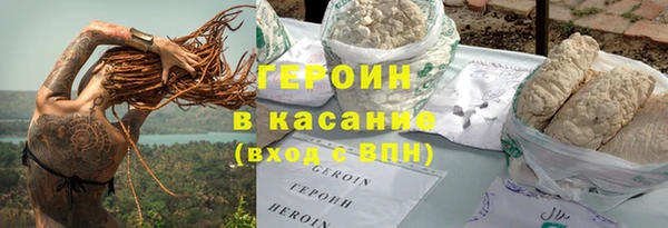 COCAINE Заводоуковск