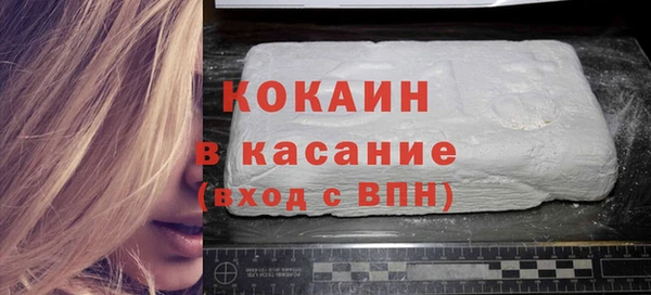 COCAINE Заводоуковск