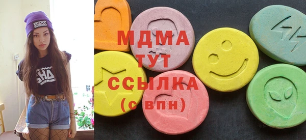 COCAINE Заводоуковск