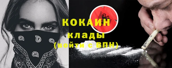 COCAINE Заводоуковск