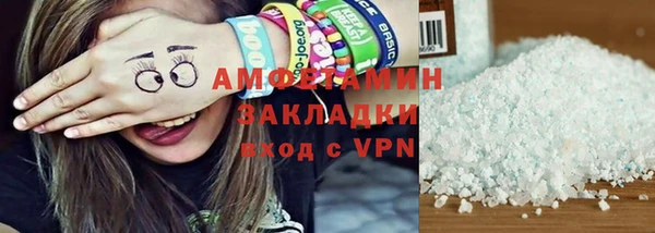 мдма Заволжск