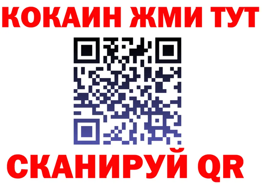 АМФ 97% ссылка маркетплейс мега Инта