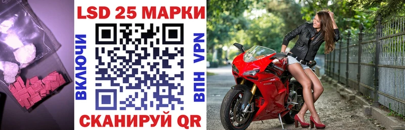 наркота  Инта  Лсд 25 экстази кислота 