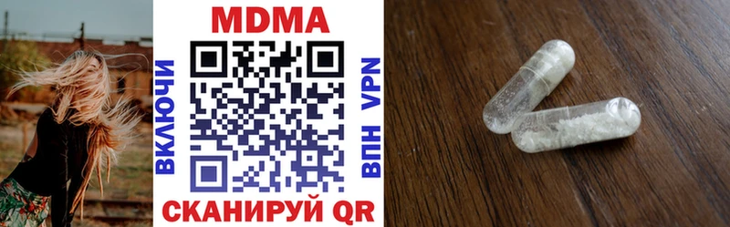 MDMA молли  гидра онион  Инта 