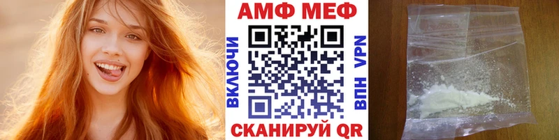 МЕТАМФЕТАМИН мет  где найти   блэк спрут как войти  Инта 