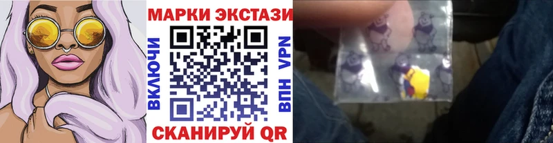 Марки N-bome 1,8мг  Инта 