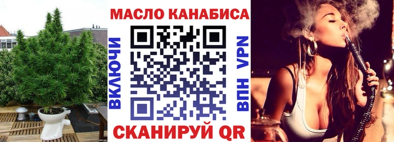 ТГК вейп  Инта 